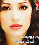 Hiba Youssef