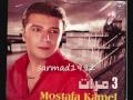 Mostafa Kamel - 3 Mrat
