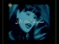 Music video Aghly Al-Nas - Ahlam Ali Al Shamsi