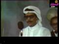 Music video Aghrab - Talal Madah