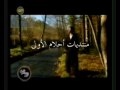 Music video Al-A Yatyr - Ahlam Ali Al Shamsi