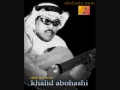Music video Al-Awrkstra Walmaystr - Khaled Abu Hashi