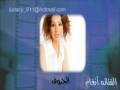 Music video Al-Hrwf - Angham