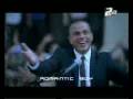 Music video Al-Lh Aly Hbk Ant - Amr Diab