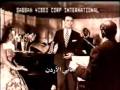 Music video Al-Lyaly - Abdelhalim Hafez