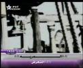 Music video Al-Zyz - Kazem Al Saher