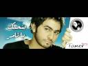 Music video Ana Shkly Hhbk - Tamer Hosny
