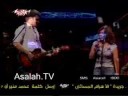 Music video Antyk'h - Assala Nasri