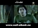 Music video As'hr M' Myn - Naif Al Badr