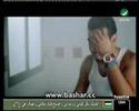 Music video Ashlwn Bsbr - Bashar El Shati
