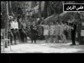 Music video Btamr A Al-Ras Wal'yn - Farid El Atrache