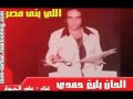 Music video Bwabh Al-Hlwany - Ali El Haggar