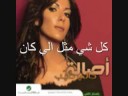 Music video Haly Tyb - Assala Nasri