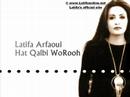 Music video Hat Qlby Wrwh - Latifa Tounsia