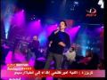 Music video Hb Al-Mr - Amer Mounib