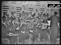 Music video Hbybha - Abdelhalim Hafez