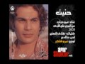 Music video Hnyt - Amr Diab