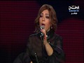 Music video Hqyqh Waq'yh - Assala Nasri