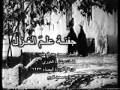 Music video Jfnh Alm Al-Ghzl - Mohamed Abdelwahab