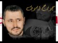 Music video Jrhwna - George Wassouf