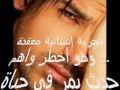 Music video Khayf Mwt - Mohamed Fouad