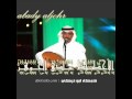 Music video Kl Al-Wazl - Abadi Al Johar