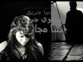 Music video Klna Mjaryh - George Wassouf