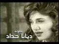 Music video Laqytk - Diana Haddad