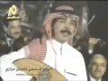 Music video Latkhlyn Al-Rmsh - Azzazi