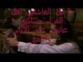Music video Lyl Al-Ashqyn - George Wassouf