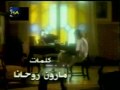 Music video Ma Hda Lhda - Najwa Karam