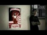 Music video Mo'gaba - Nancy Ajram