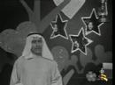 Music video Natryn Ahbab - Abdelkrim Abdelkader