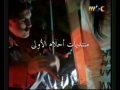 Music video Qlby Al-Ly - Ahlam Ali Al Shamsi