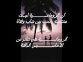 Music video Sdqny Khlas - Amr Diab