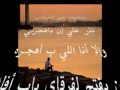 Music video Shftk Mrh - Nasri Shams El Din