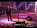 Music video Slamy - Kazem Al Saher