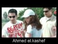 Music video St'h Al-Sbh - Hussain El Jasmi