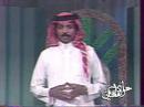 Music video Tdryn Wadry - Abadi Al Johar