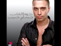 Music video Wana Wyak - Hossam Habib