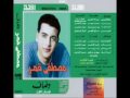 Music video Wsaf - Mostafa Amar