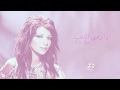 Music video Ya Rasy - Assala Nasri